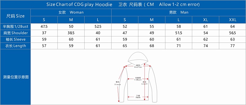 Hoodie,P24