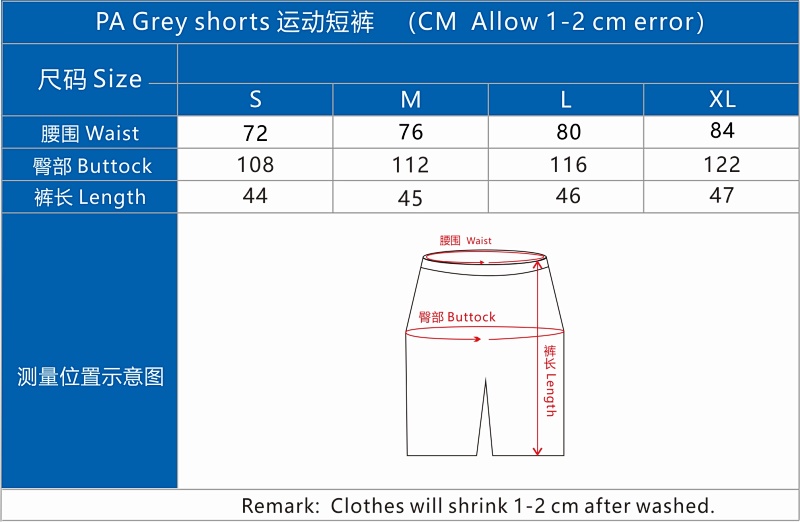 Pa Dark Grey Shorts, P19 2