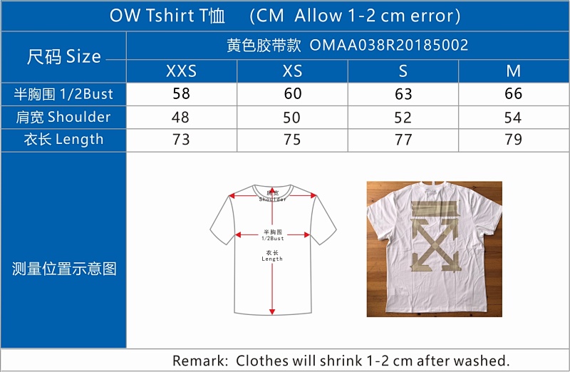 Ow T-shirt P20