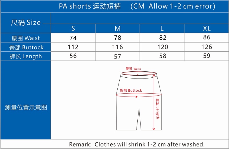 Pa Light Blue Shorts, P19