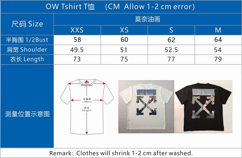 Ow T-shirt P20