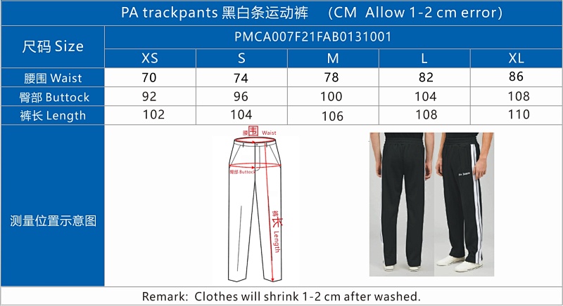 Pa Black trackpants,P22 3