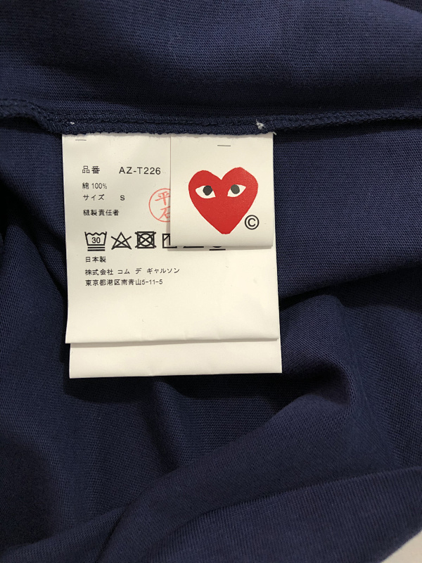 Double Hearts Tshirt, P14 7