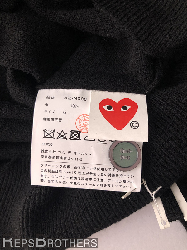 Cardigans, P37 12