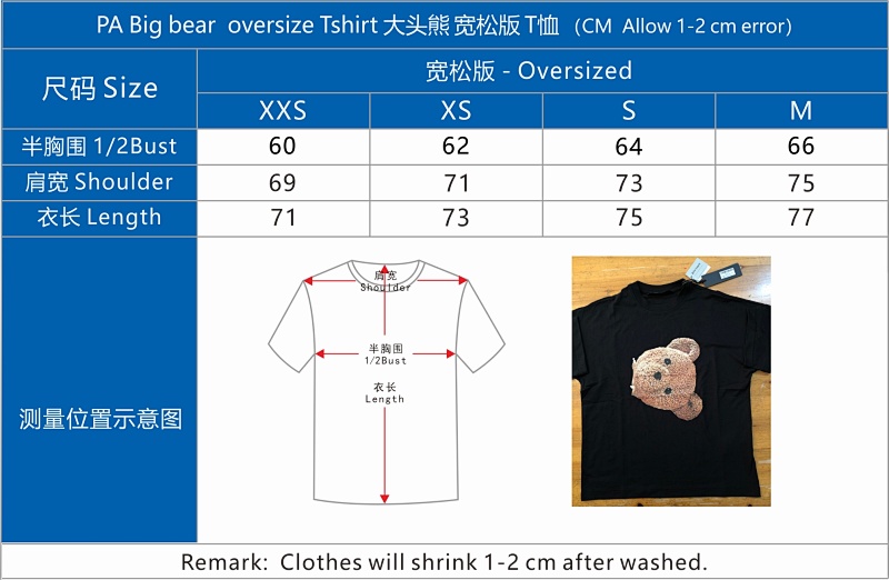 Pa Big Bear Oversized Tshirt, P19