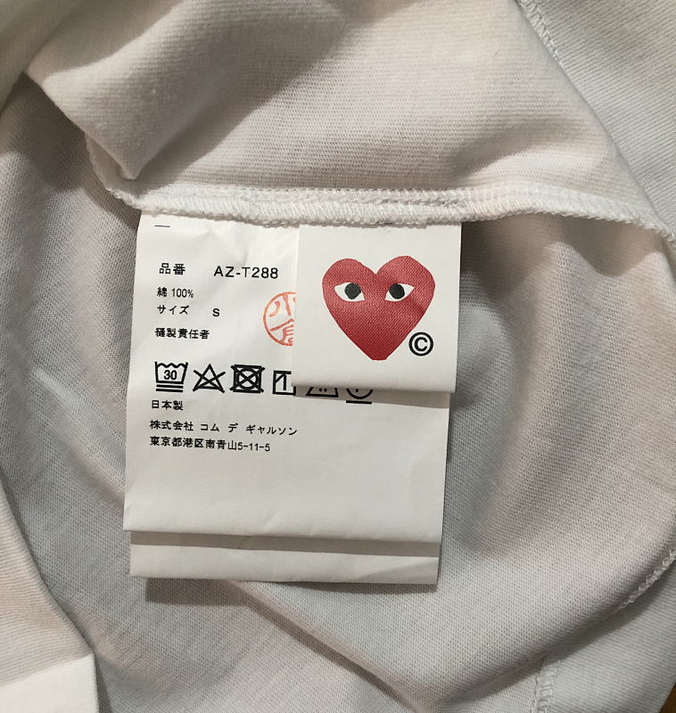 Double Red Hearts Tshirt, P14 12