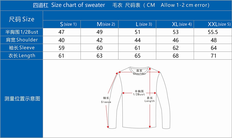 T-b Sweater P49