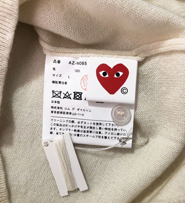 Cardigans, P37 6