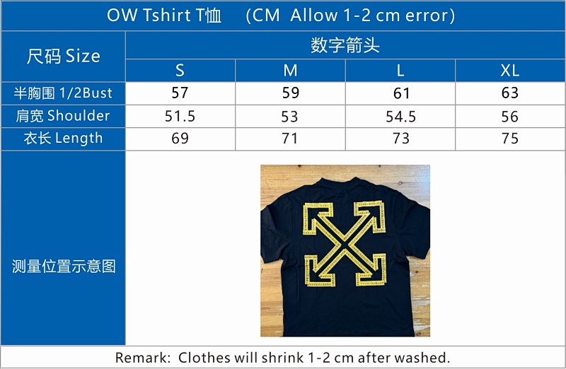 Ow T-shirt P20