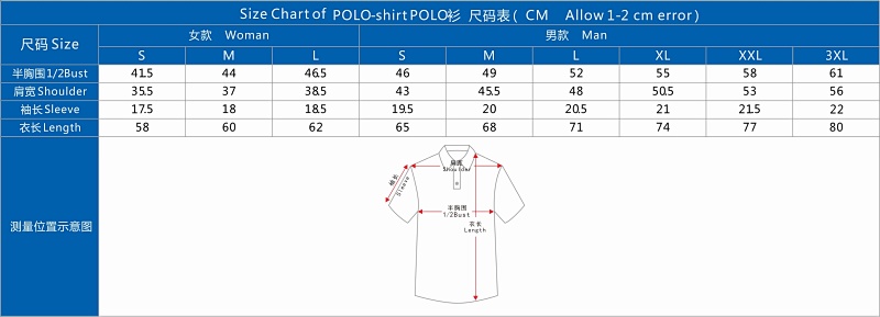 Polo Shirt, P14