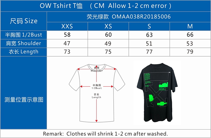 Ow T-shirt , P20 4