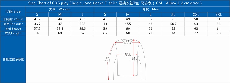Long Sleeve Printed T-shirt，P17 6
