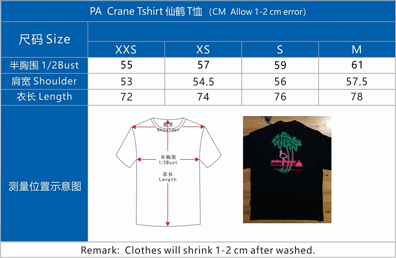 Pa Crane oversized，P19
