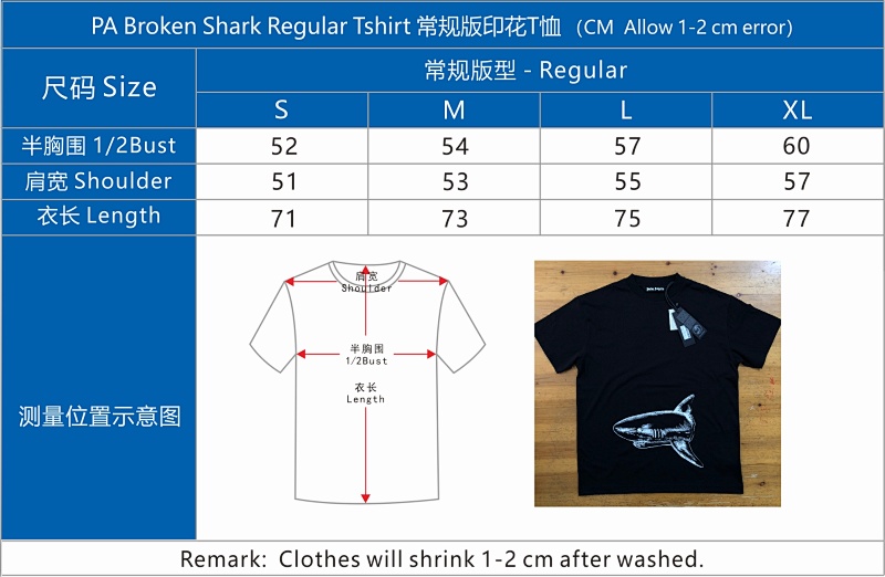 Pa Broken Shark Tshirt, P19