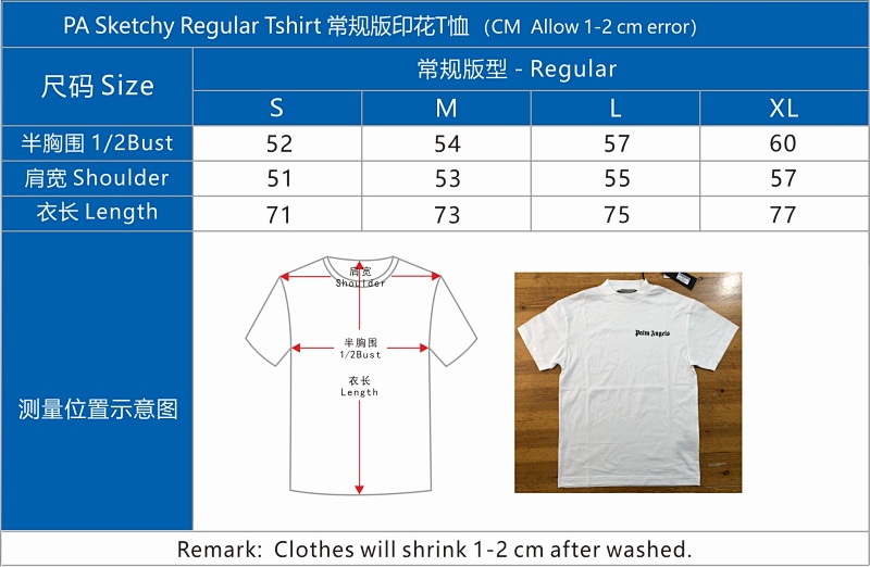 Pa Basic Tshirt, P19