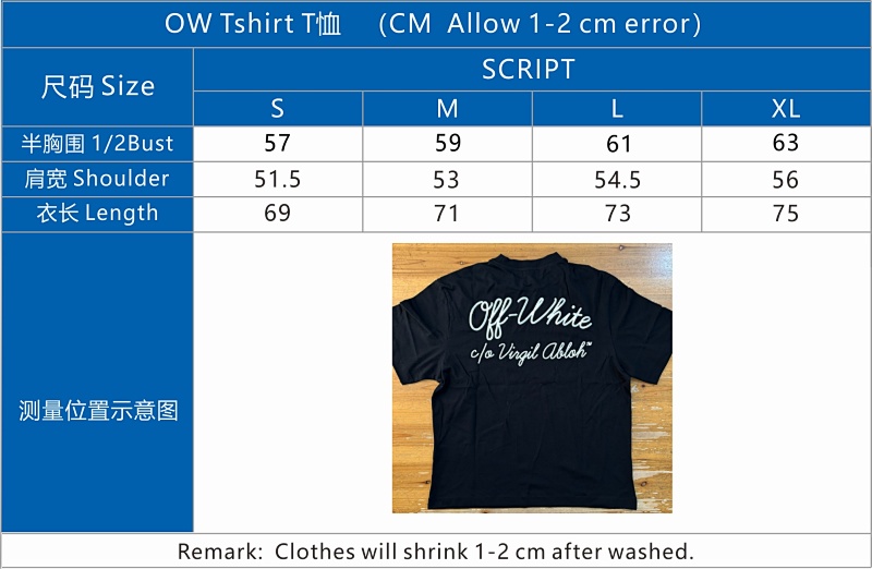 Ow T-shirt Script P20