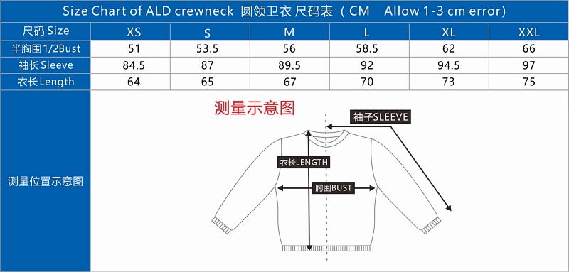 P12 A.l.d Crewneck 6