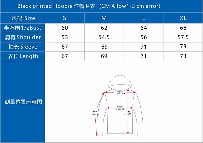 Chrom-H Black Hoodie，