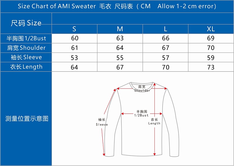 Ami Sweater, P49