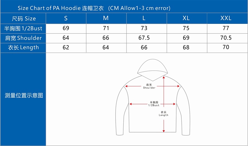 Pa Bear Hoodie, P33