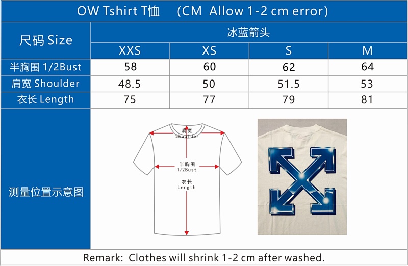 Ow T-shirt P20