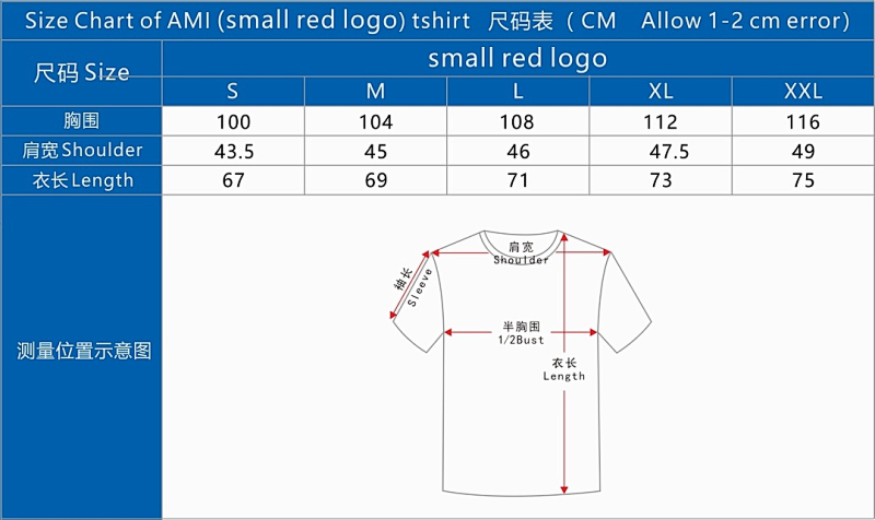 Ami Small White Heart Tshirt, P15
