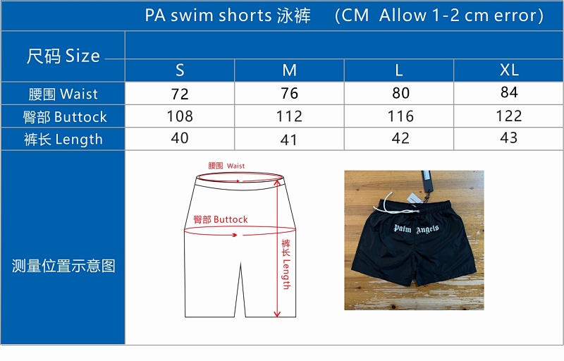 Pa Black Swim Shorts, P19