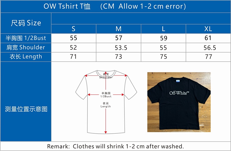 Ow Tshirt, Big Letters, P20