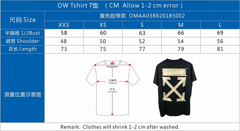 Ow T-shirt P20