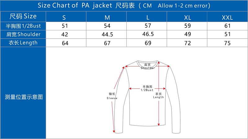 Pa Light Blue Jacket, P28