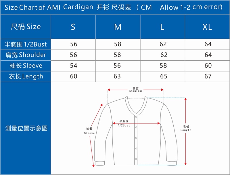 Ami Cardigans, P42