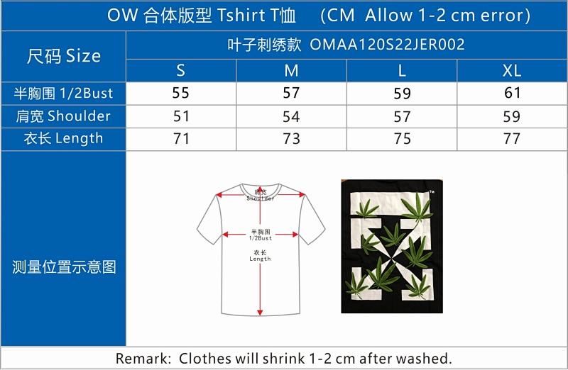 Ow T-shirt Normal Fit - , P20