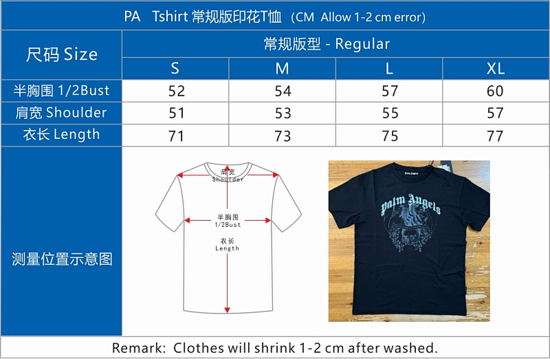 Pa Statement Pencil Tee, P19