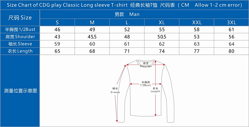 Classic Long Sleeves, P16