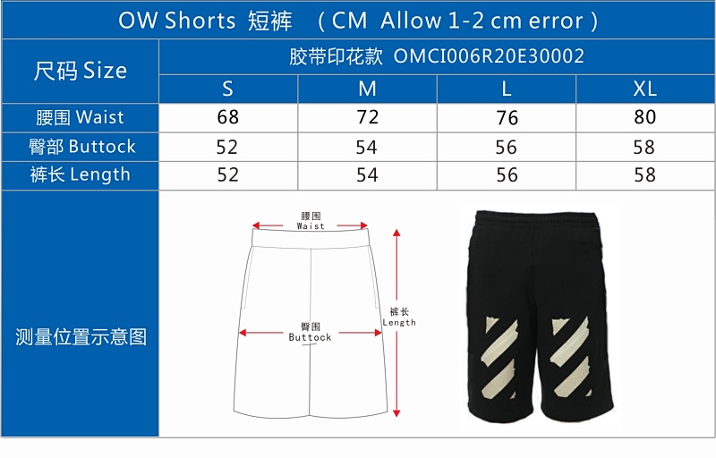 Ow Shorts P20 4