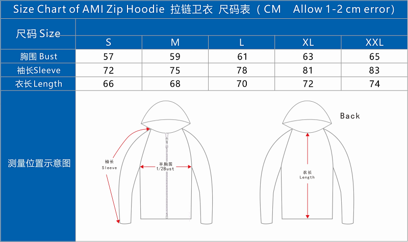 Ami Small Red Heart Hoodie, P32