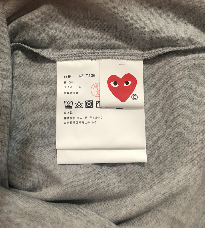 Double Hearts Tshirt, P14 12