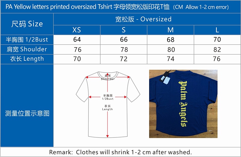 Pa Yellow Letters Oversize tshirt，P19