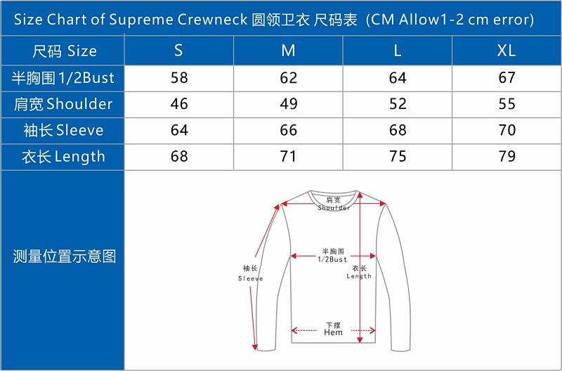 Fw 18 Crewneck, P30