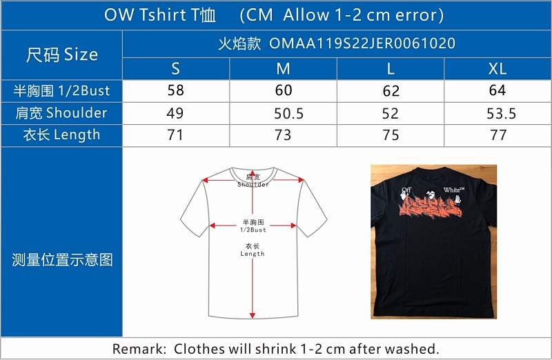 Ow T-shirt P20 12