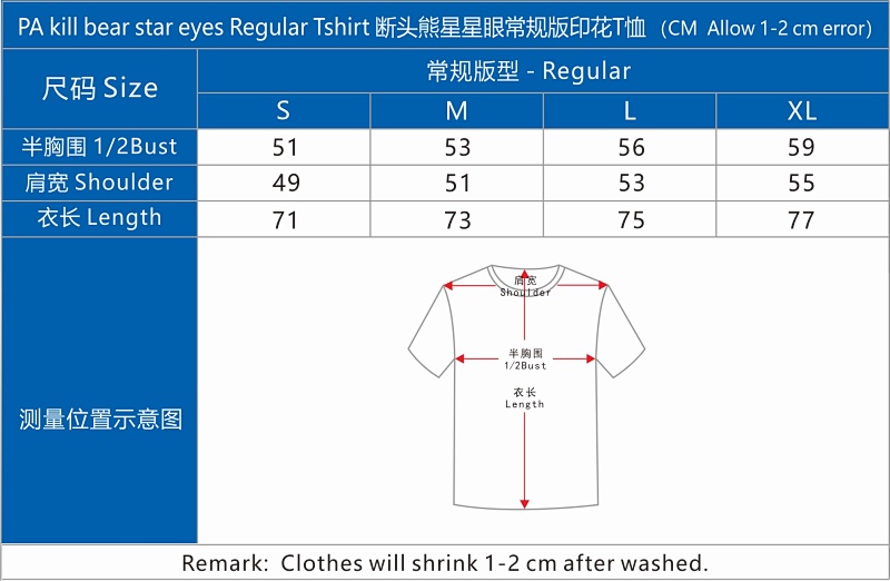 Pentagram Eyes tshirt，P19 7