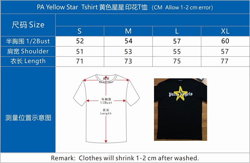 Pa Yellow Star，P19