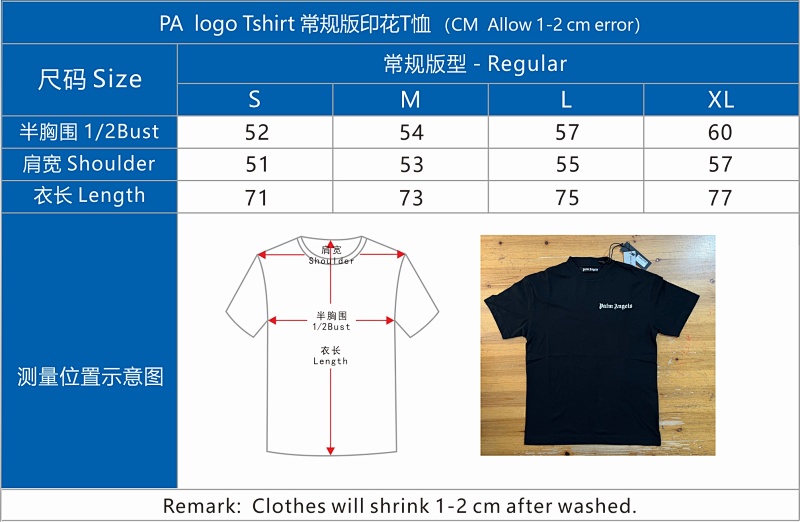 Pa Basic Tshirt, P19