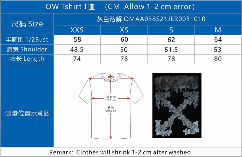 Ow T-shirt P20 2