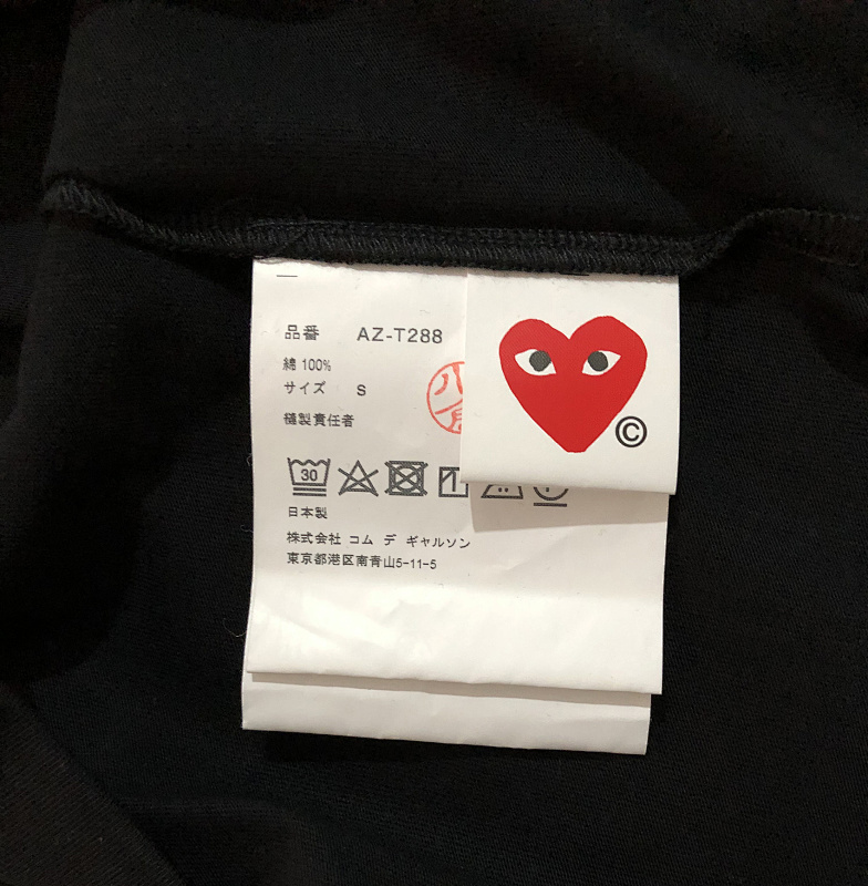 Double Red Hearts Tshirt, P14 8
