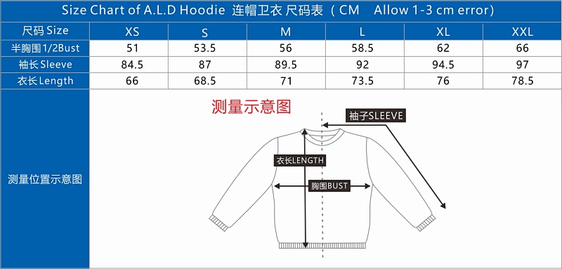P13 A.l.d Hoodie 5