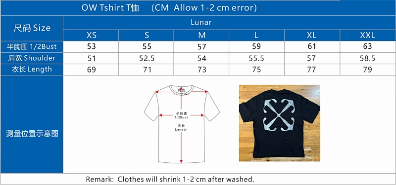 Ow Tshirt, Lunar, P20