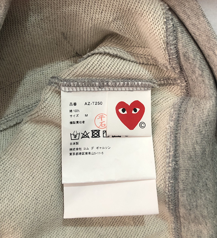 Hooded Sweatshirt With 5 Heart, P26 6