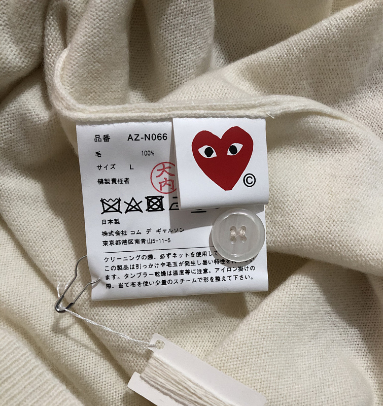Cardigans, P37 7