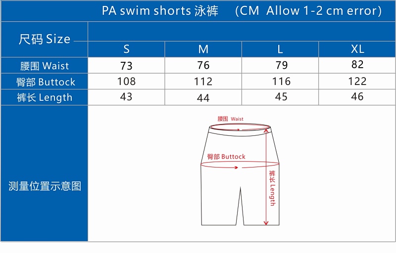Pa Swim Shorts, P15